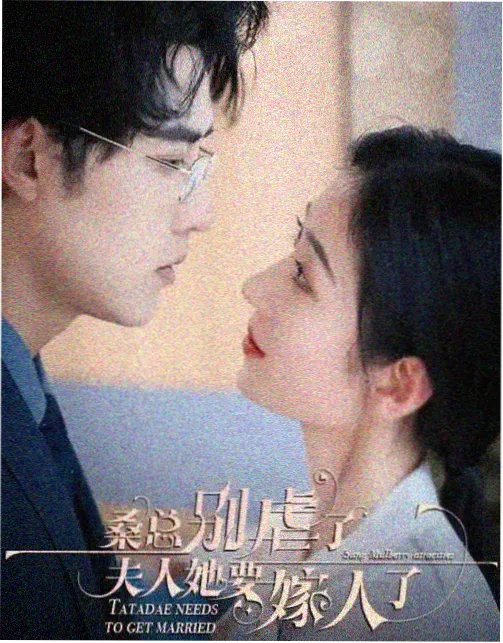 刑侦剧追线七十二小时封面图